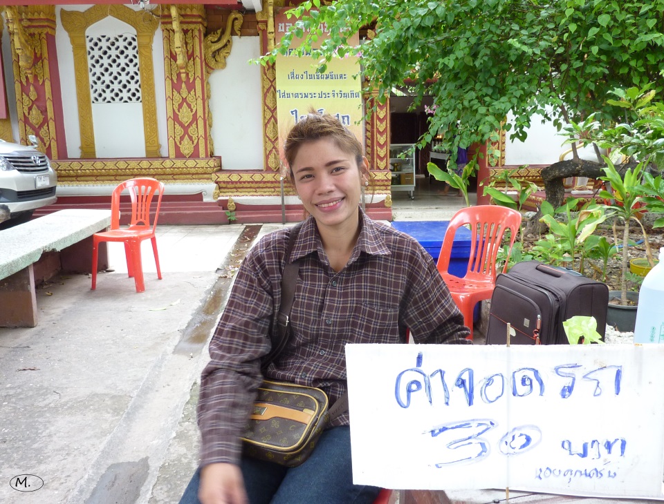P1090004.JPG