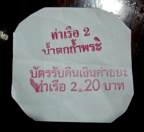P1170921.JPG