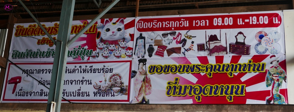 P1180580.JPG