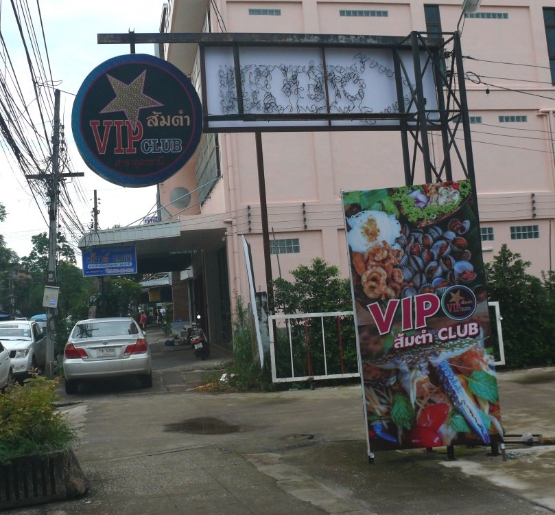 VIP 1.JPG