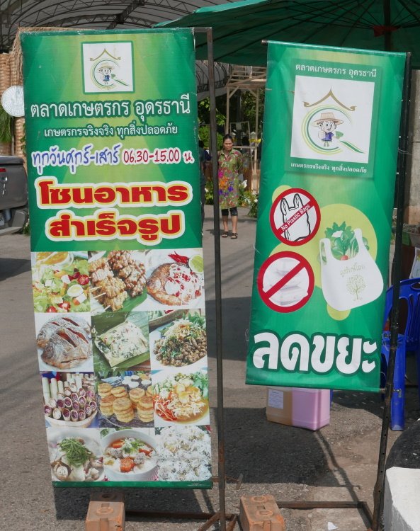 Nong Prajak Biomarkt 2.JPG