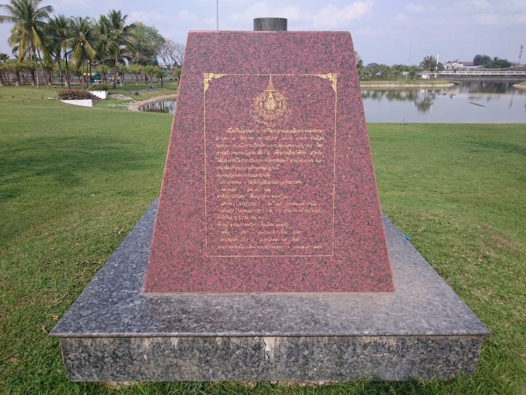 Thailand 2015-02-19 02.JPG