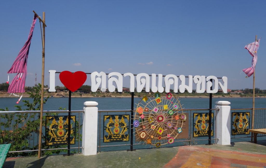 Rim Khong Alley 10.JPG