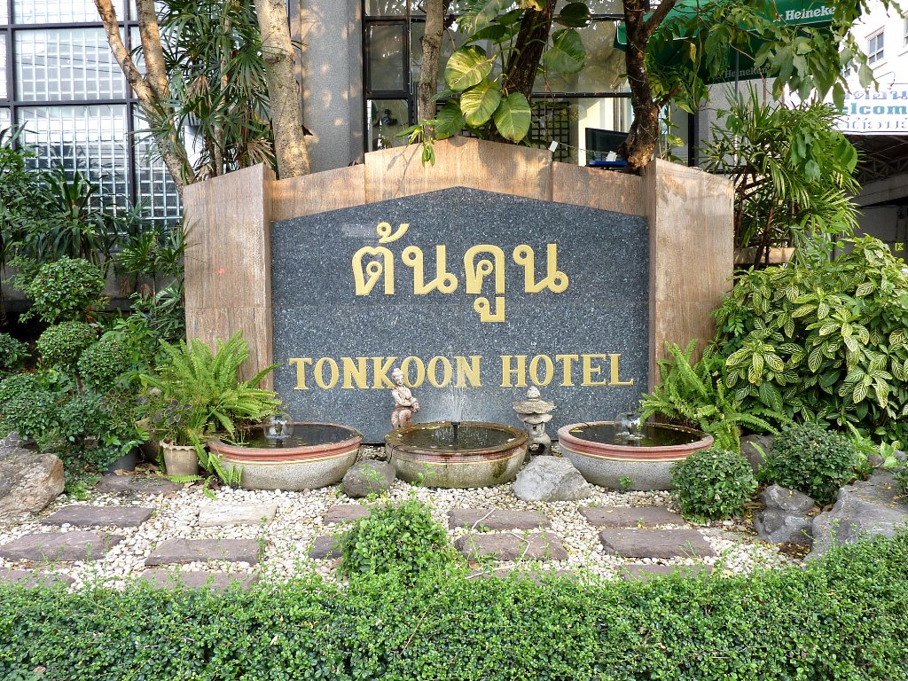 Ton Koon 01.jpg