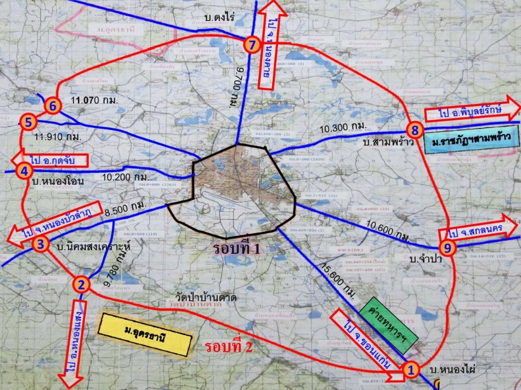 Ringroad2.jpg