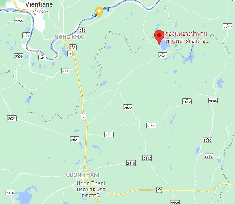 Sang Khom.jpg