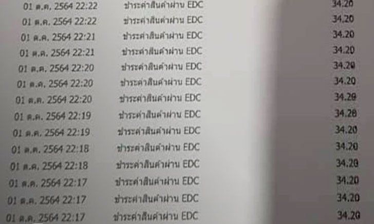 4pm.jpg.42f98d1ddeba8e38eb8161c091de6e2b.jpg
