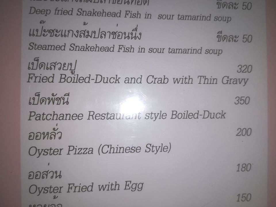 Duck 2.jpg