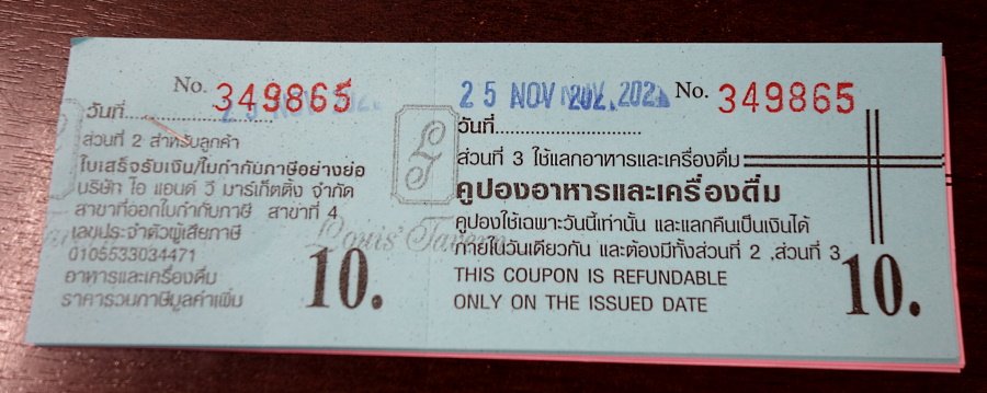 Suvarnabhumi 8.JPG