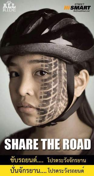 sharetheroad.png