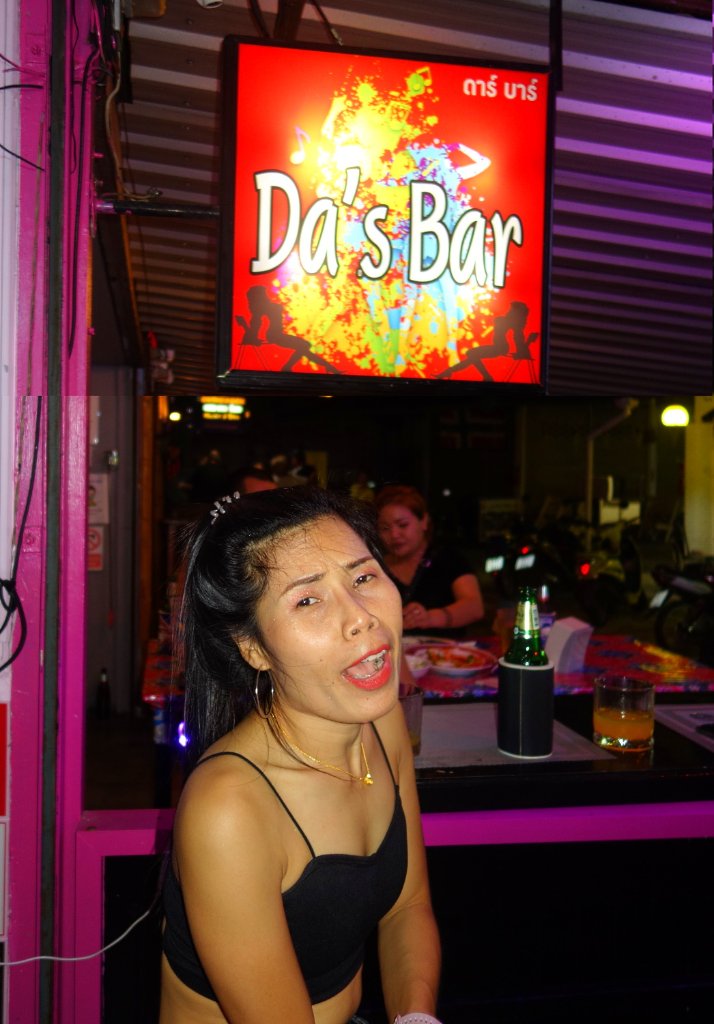 Sakura Bar 1.jpg