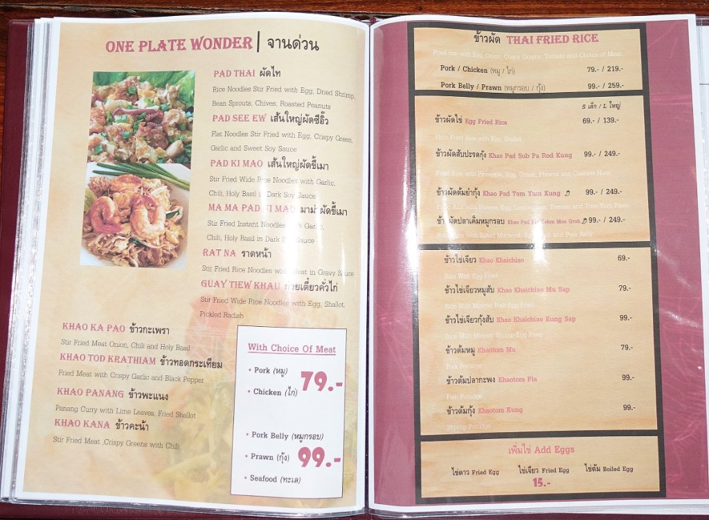 GG Bistro 2.JPG