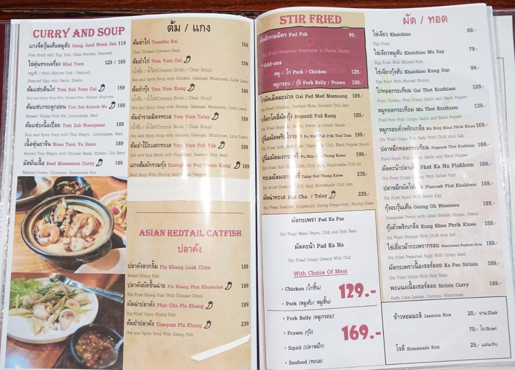 GG Bistro 3.JPG