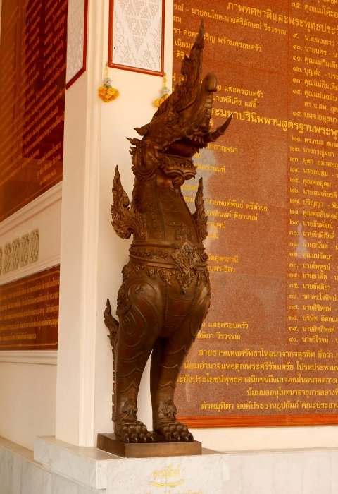 Wat Pa Phu Kon 07.JPG