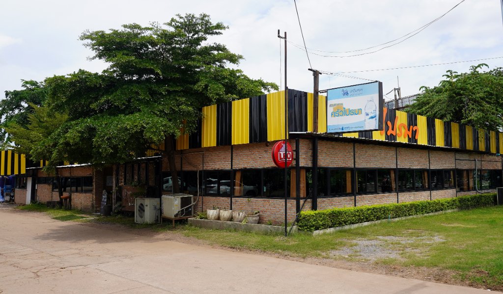 Phairama 7.JPG