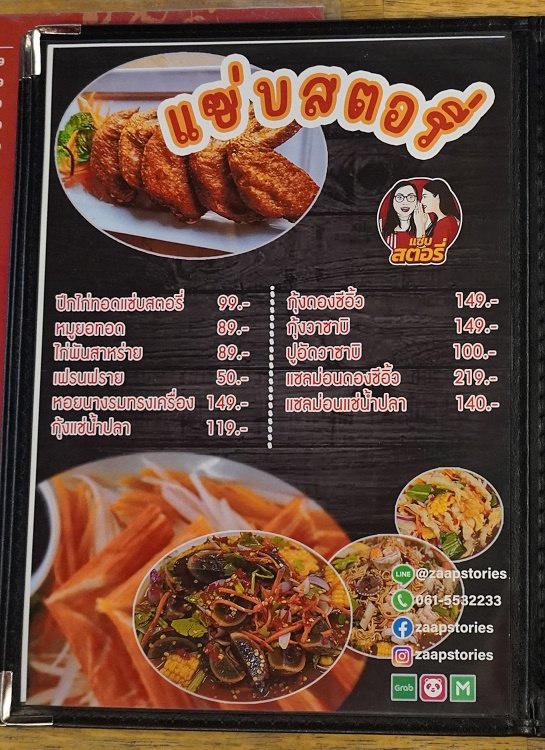 Adulyadet 5.JPG
