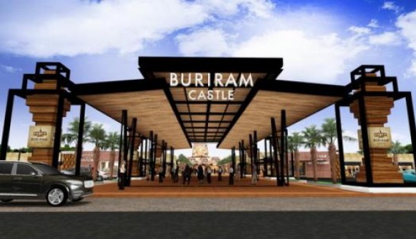 Buriram-Castle-Community-Mall-600x345.jpg
