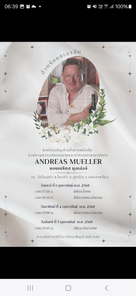 Andy Mueller.jpg
