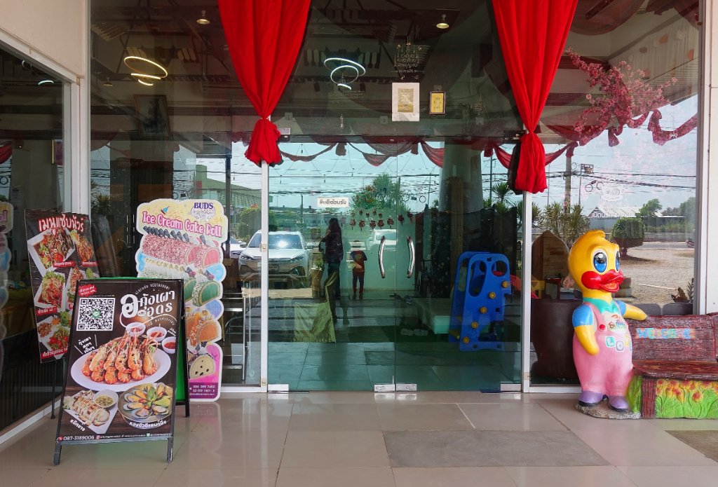 Or Kung Phao 3.JPG